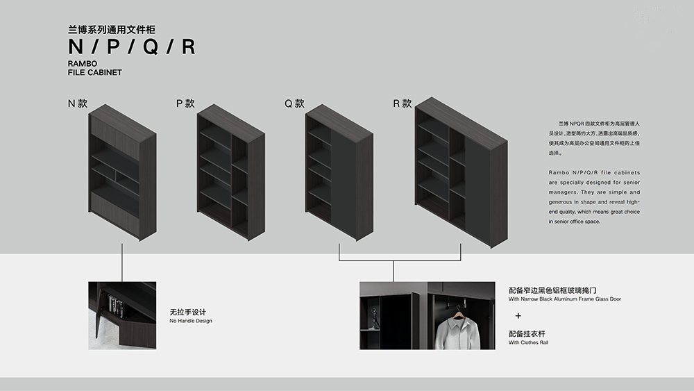 兰博系列产品说明手册_15.jpg