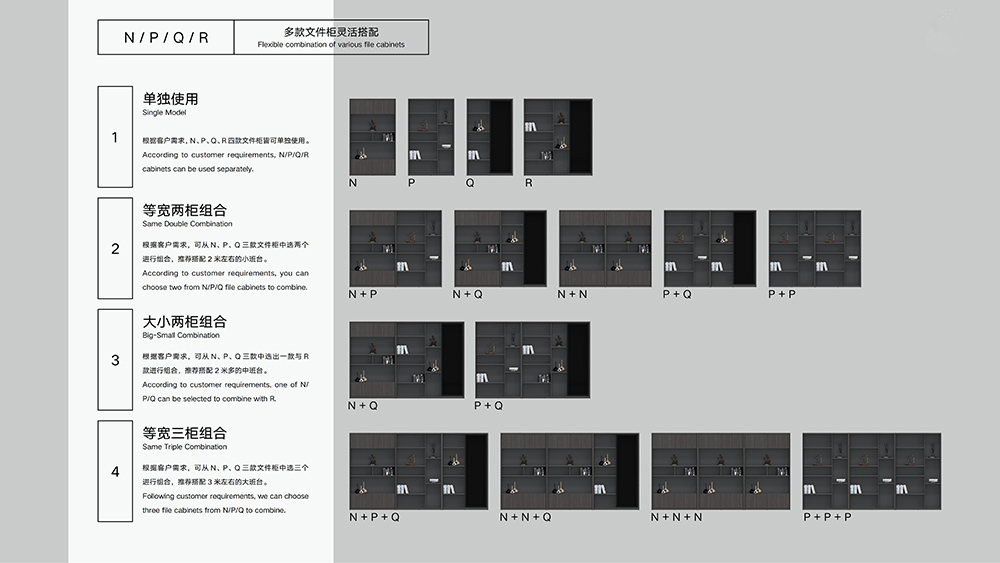 兰博系列产品说明手册_16.jpg